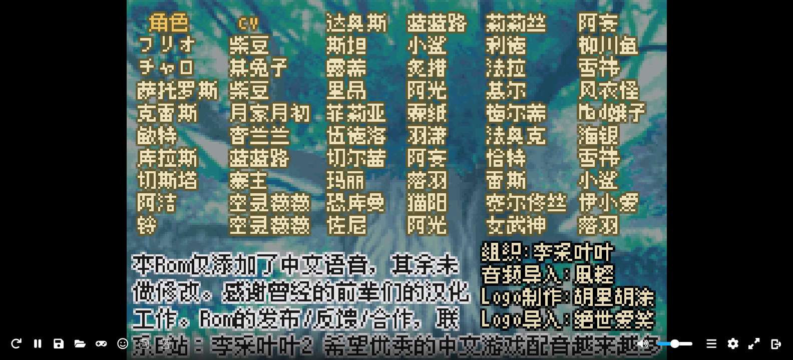 世界传说 - 换装迷宫2[啪嗒啪嗒+代码熊+李采叶叶](v3.0完整汉化+中文语音2.0)(简)(JP)(140Mb)